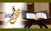 Hifzul Quran Tilawat-para 10