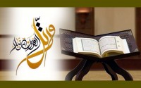 Hifzul Quran Tilawat-para 5