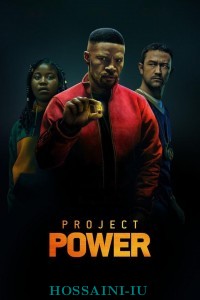  Project Power